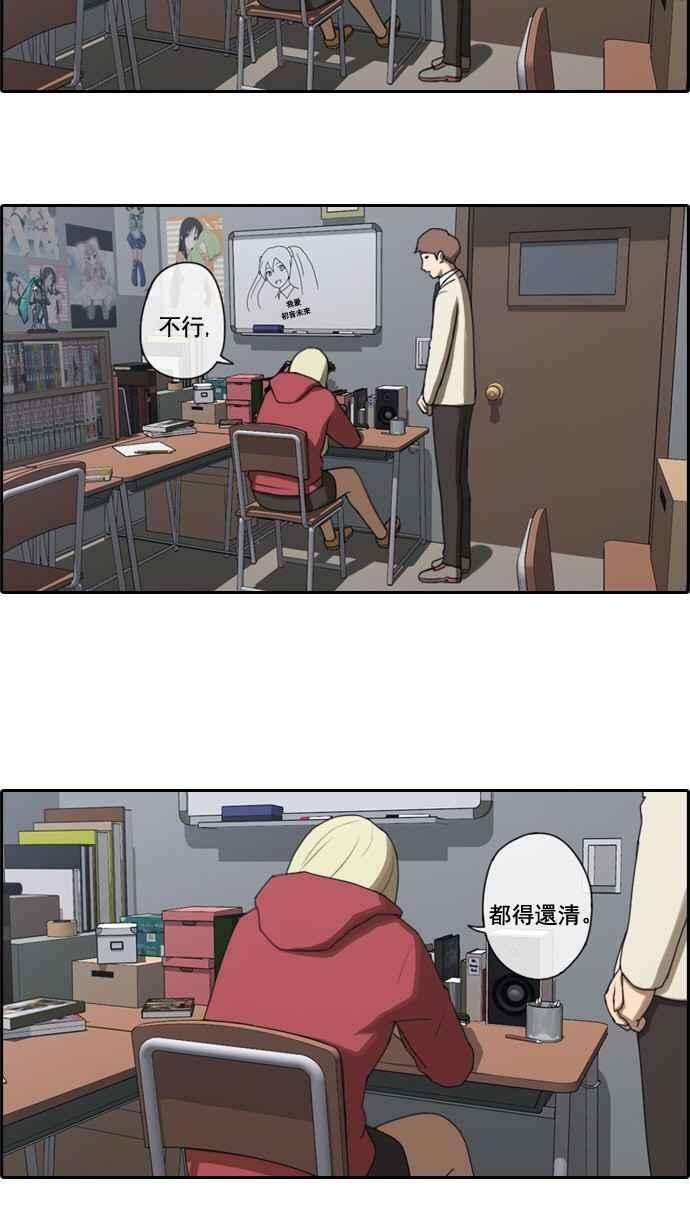 青春白卷第23话 奴隶契约 2