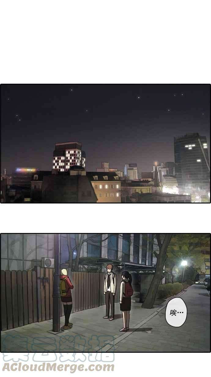 青春白卷第23话 奴隶契约 2