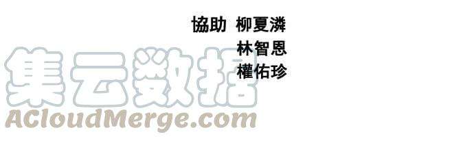 青春白卷第24话 奴隶契约 3