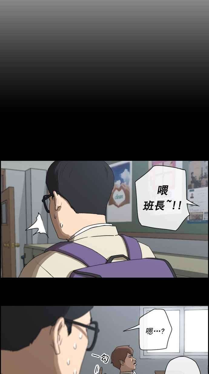 青春白卷第24话 奴隶契约 3