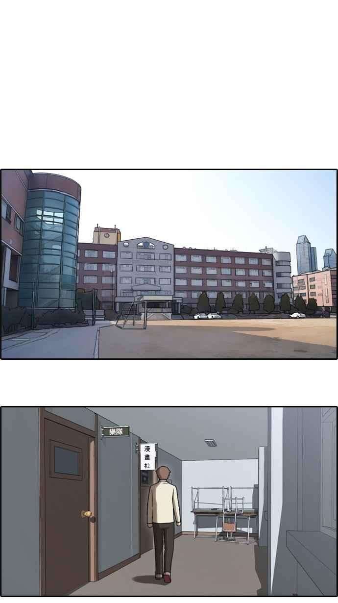 青春白卷第25话 奴隶契约 4