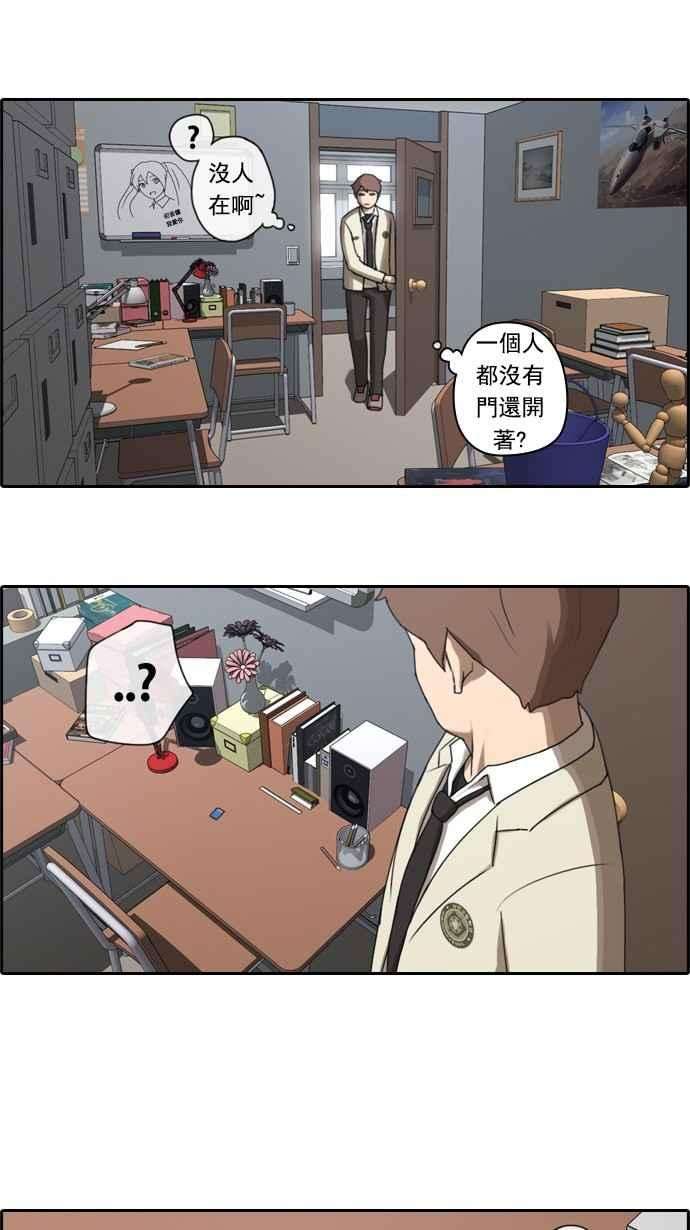 青春白卷第25话 奴隶契约 4