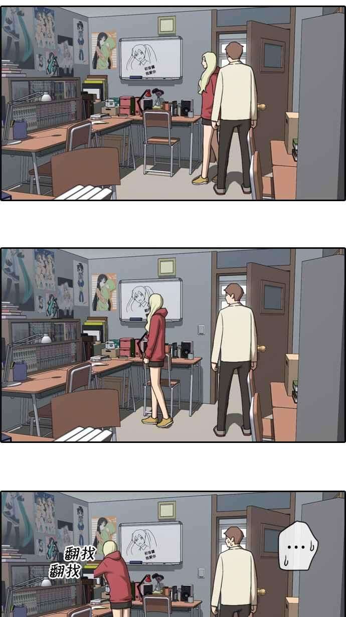 青春白卷第25话 奴隶契约 4