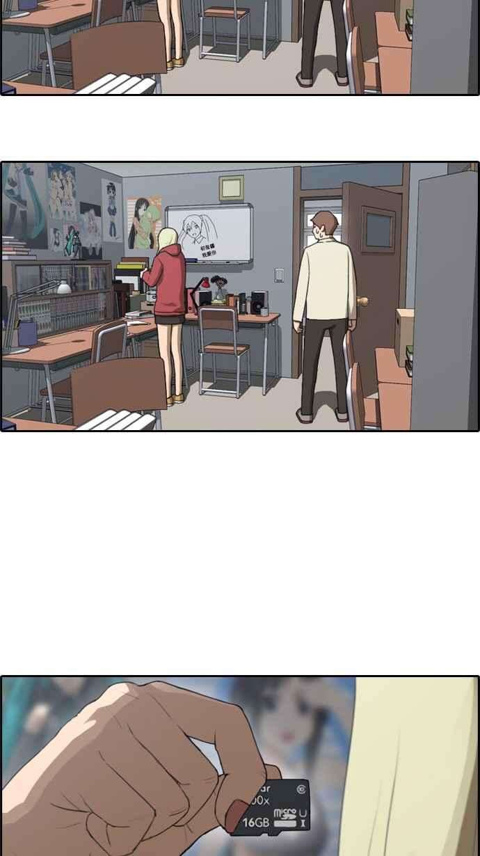 青春白卷第25话 奴隶契约 4