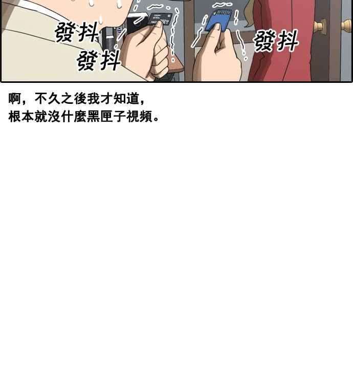 青春白卷第25话 奴隶契约 4