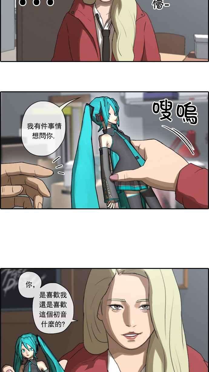 青春白卷第26话 混乱的社团
