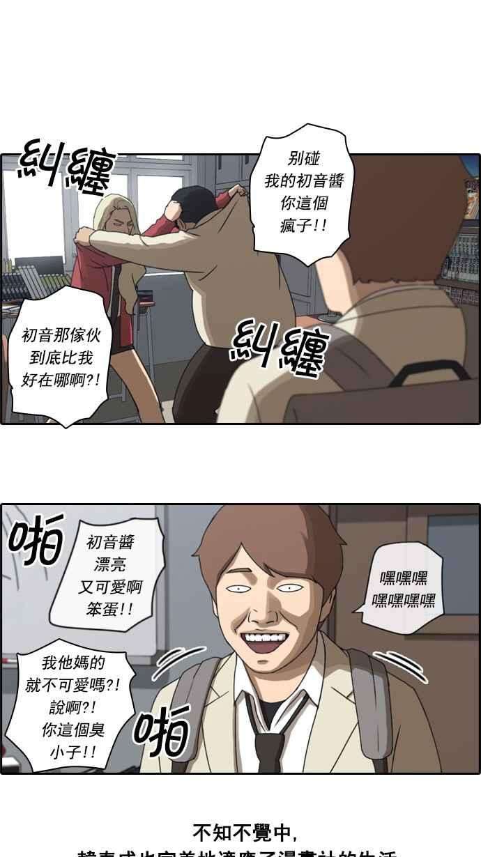 青春白卷第26话 混乱的社团