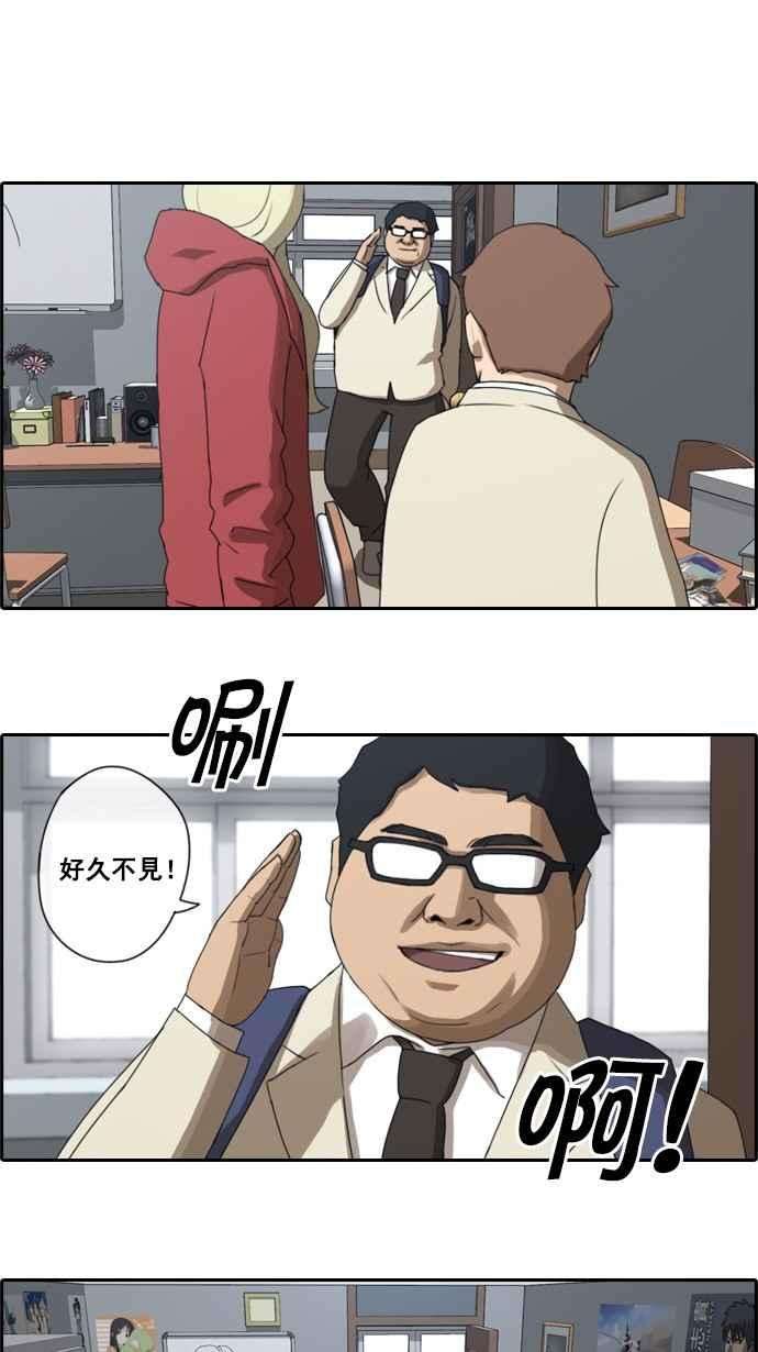 青春白卷第26话 混乱的社团