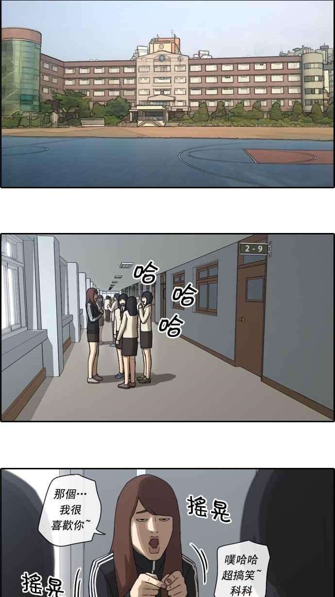 青春白卷第27话 姜珠熙