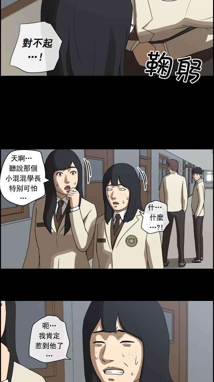 青春白卷第27话 姜珠熙