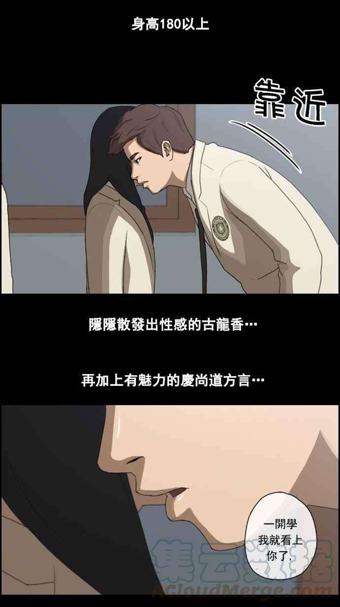 青春白卷第27话 姜珠熙