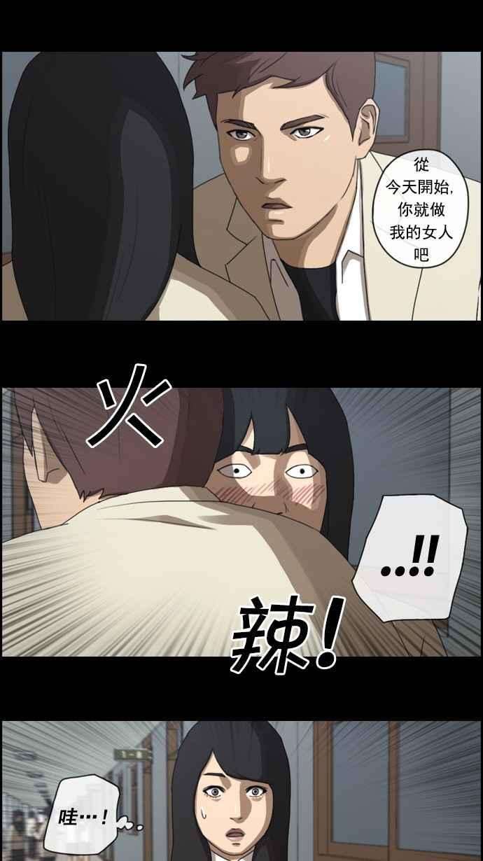 青春白卷第27话 姜珠熙