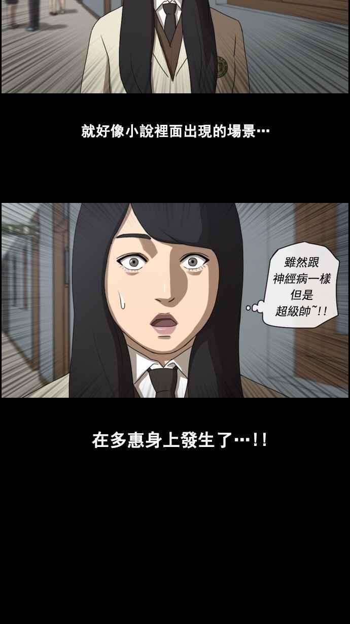 青春白卷第27话 姜珠熙