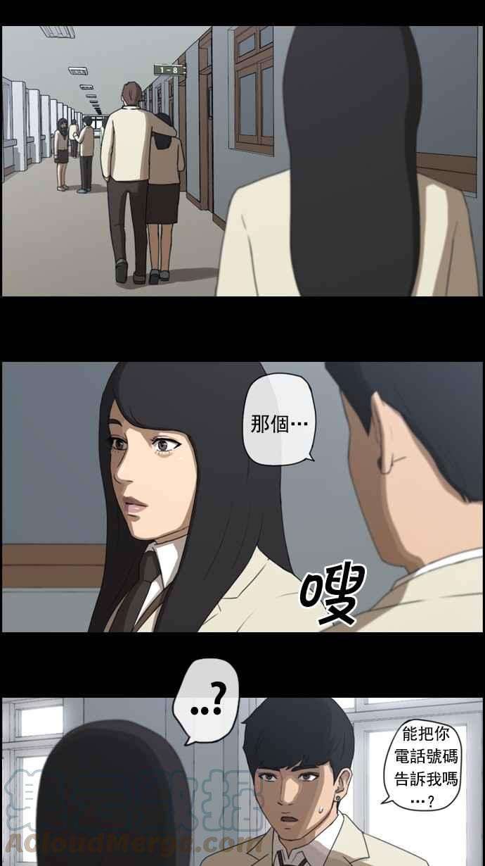 青春白卷第27话 姜珠熙