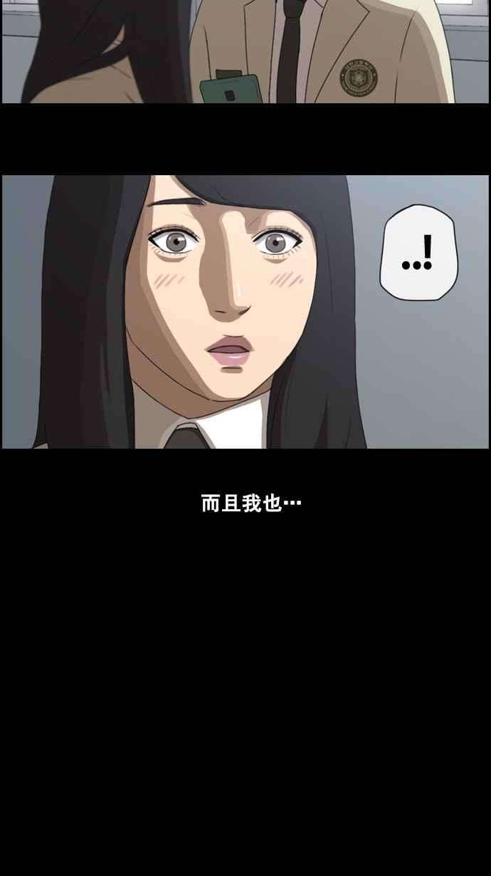 青春白卷第27话 姜珠熙