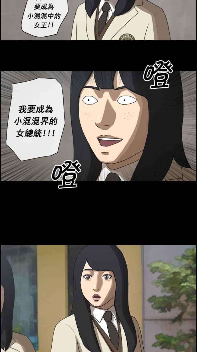 青春白卷第27话 姜珠熙