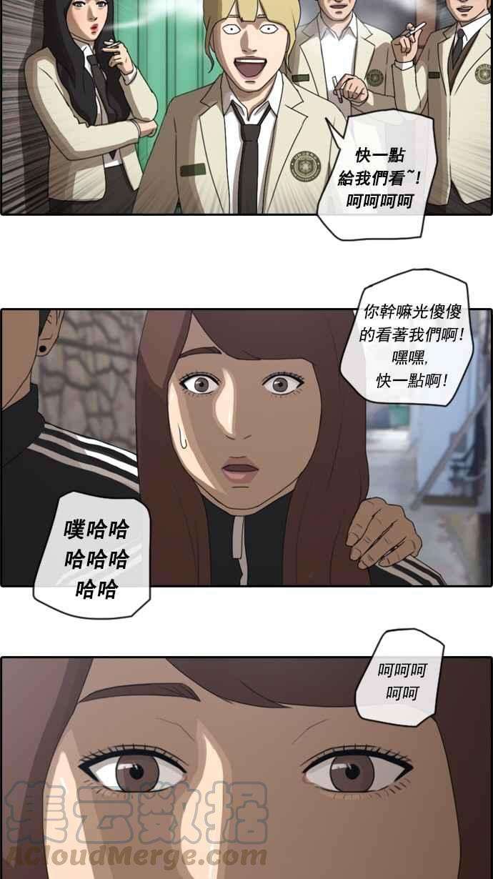 青春白卷第27话 姜珠熙