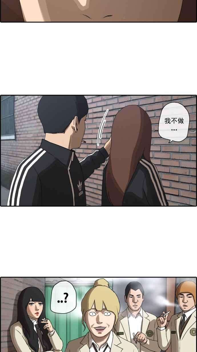 青春白卷第27话 姜珠熙