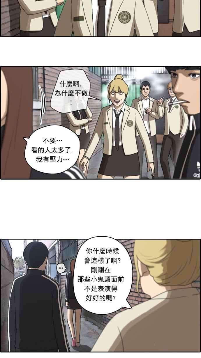 青春白卷第27话 姜珠熙