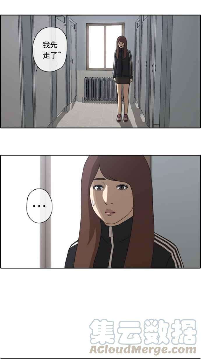 青春白卷第27话 姜珠熙