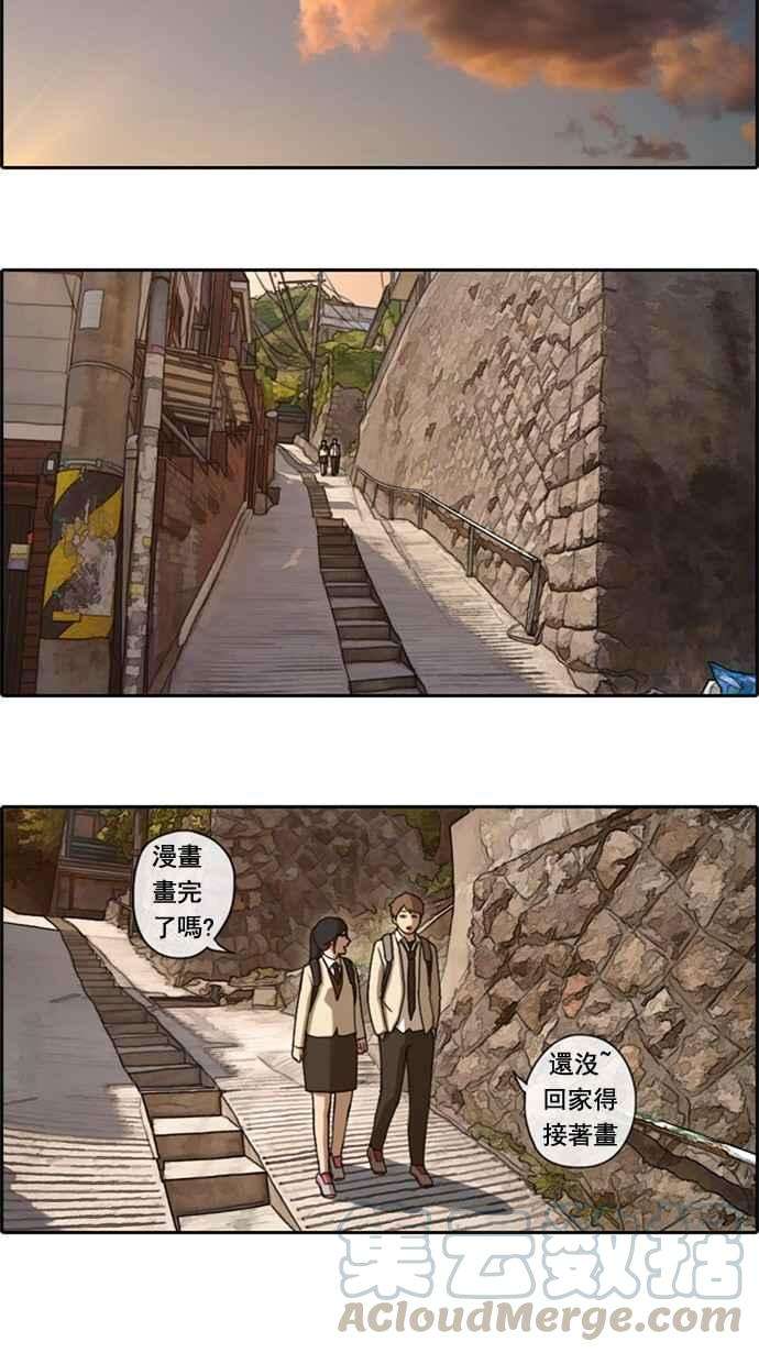 青春白卷第28话 张奉南的诡计 1