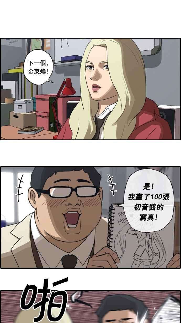 青春白卷第28话 张奉南的诡计 1