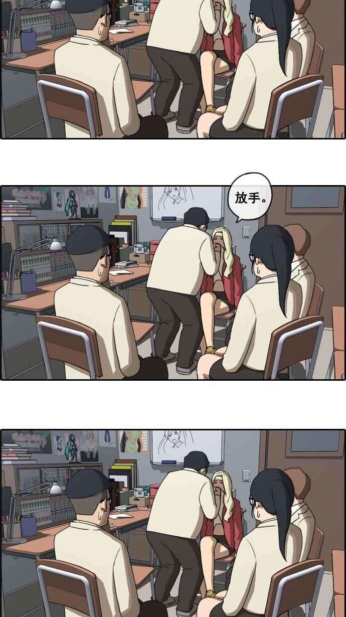 青春白卷第28话 张奉南的诡计 1