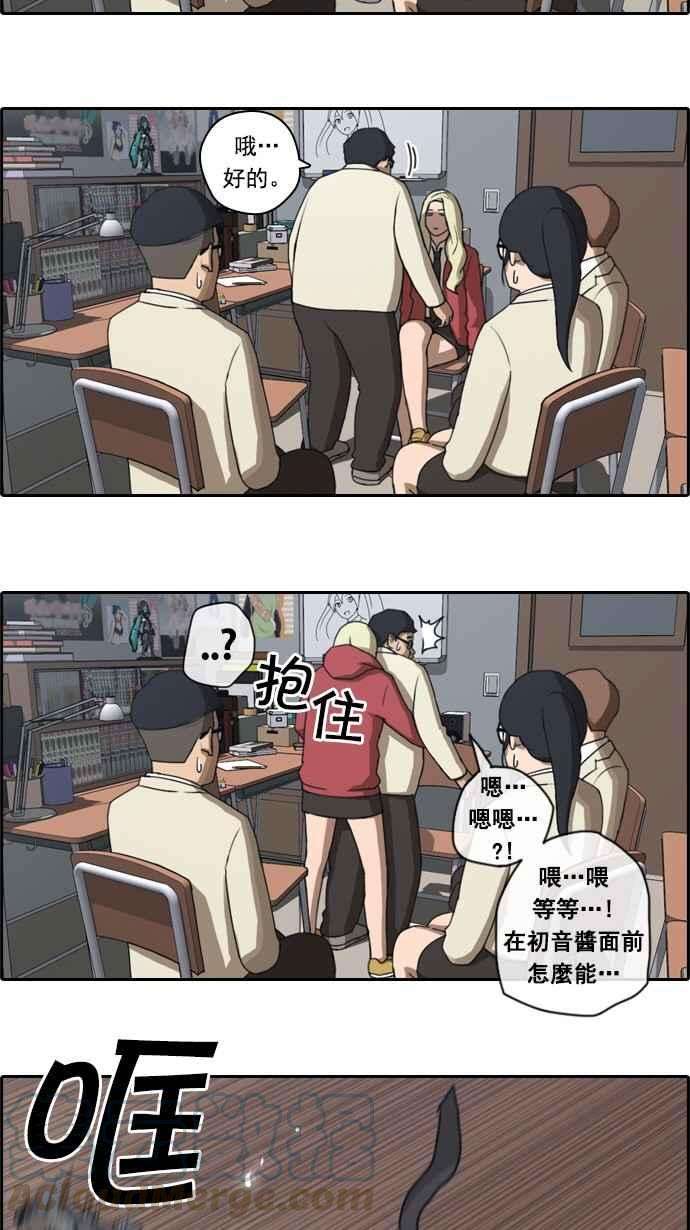 青春白卷第28话 张奉南的诡计 1