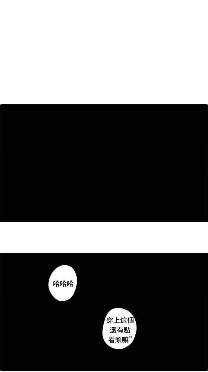 青春白卷第29话 张奉南的诡计 2