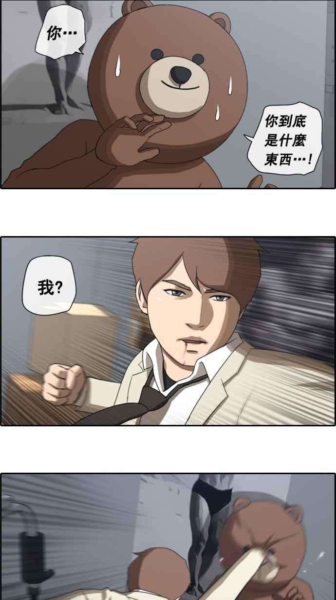 青春白卷第30话 张奉南的诡计 3
