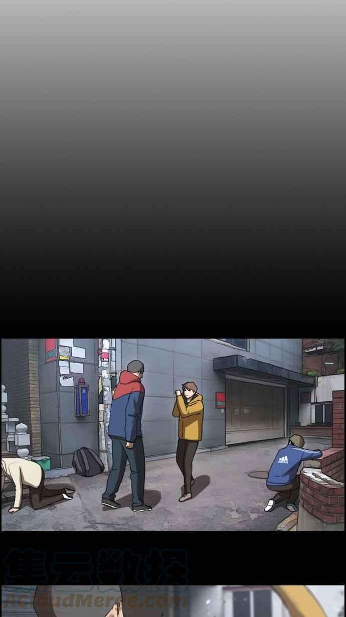 青春白卷第30话 张奉南的诡计 3