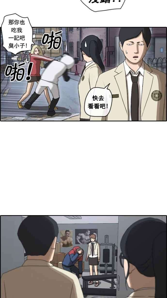 青春白卷第31话 张奉南的诡计 4