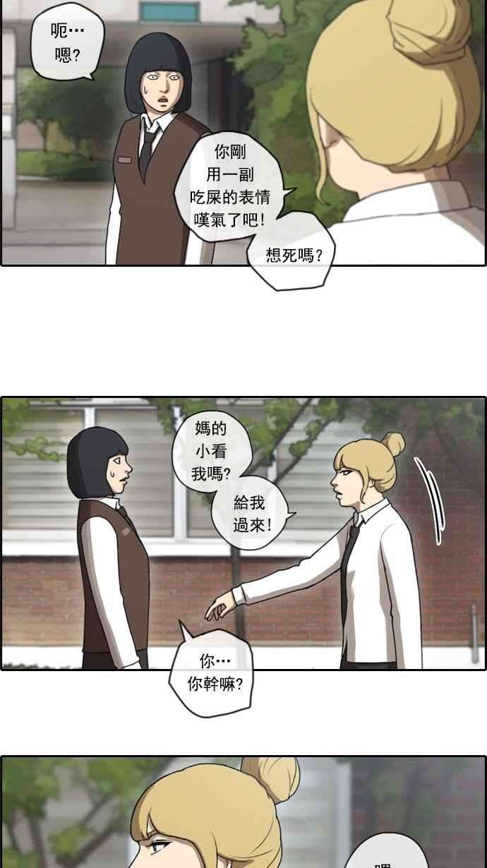 青春白卷第34话 渐渐疏远的两人 1