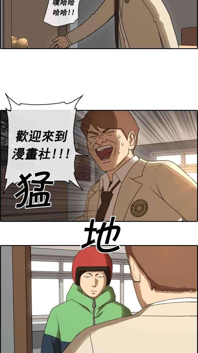 青春白卷第34话 渐渐疏远的两人 1