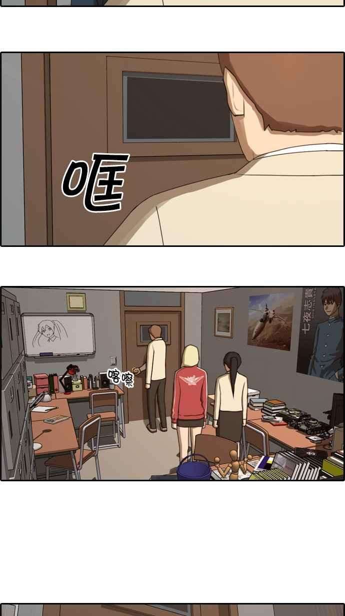 青春白卷第34话 渐渐疏远的两人 1