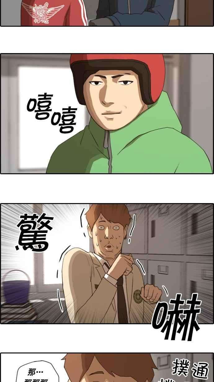 青春白卷第34话 渐渐疏远的两人 1