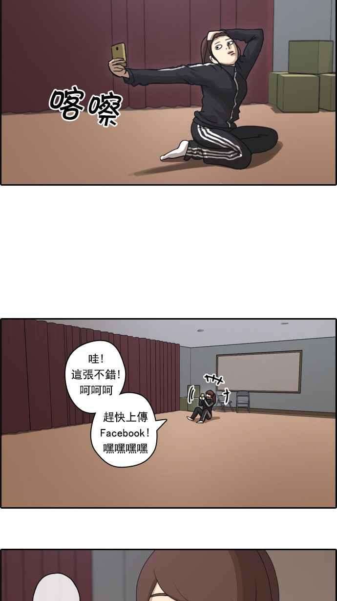 青春白卷第36话 渐渐疏远的两人 3