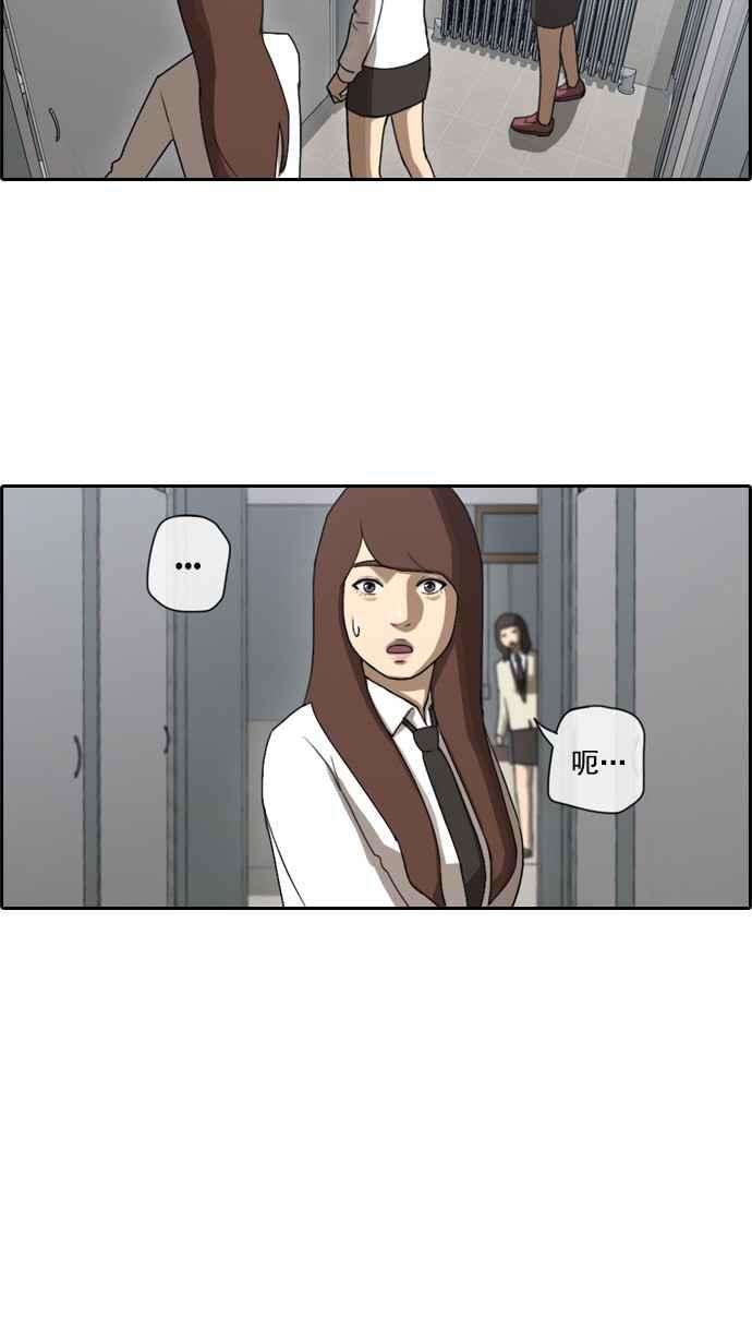 青春白卷第36话 渐渐疏远的两人 3