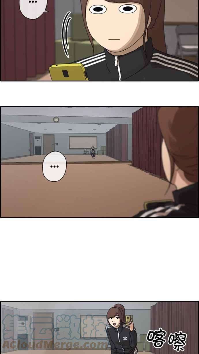 青春白卷第36话 渐渐疏远的两人 3