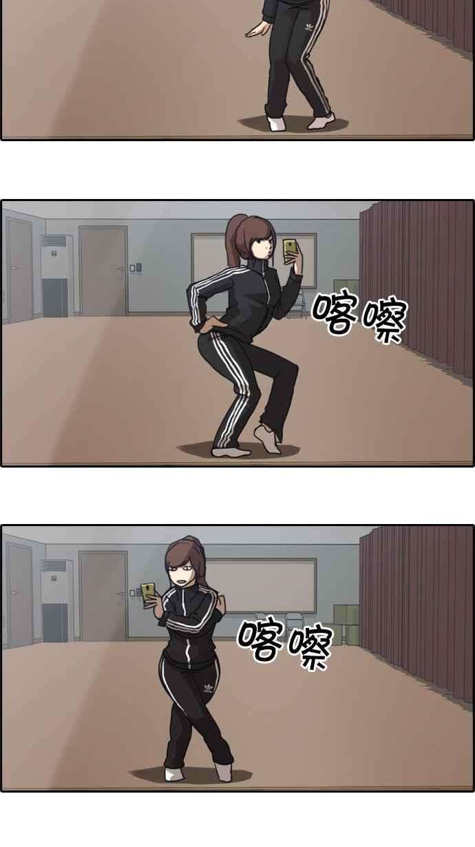 青春白卷第36话 渐渐疏远的两人 3