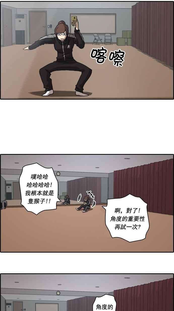 青春白卷第36话 渐渐疏远的两人 3