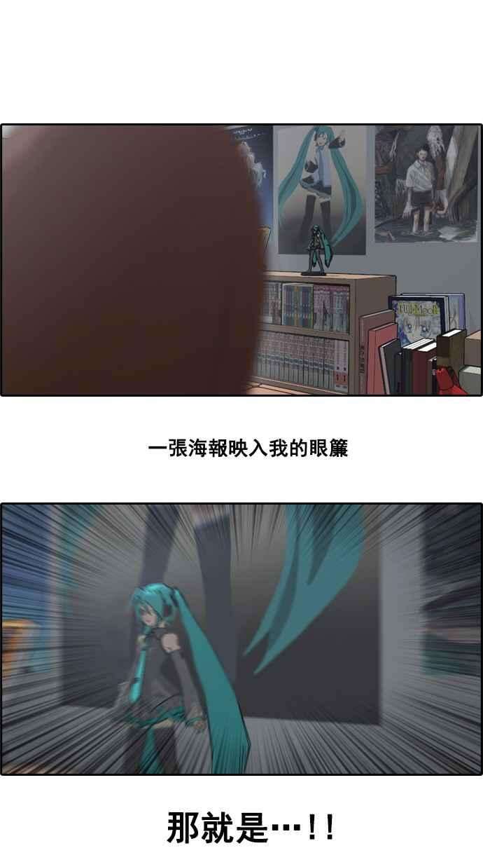 青春白卷第38话 尾随