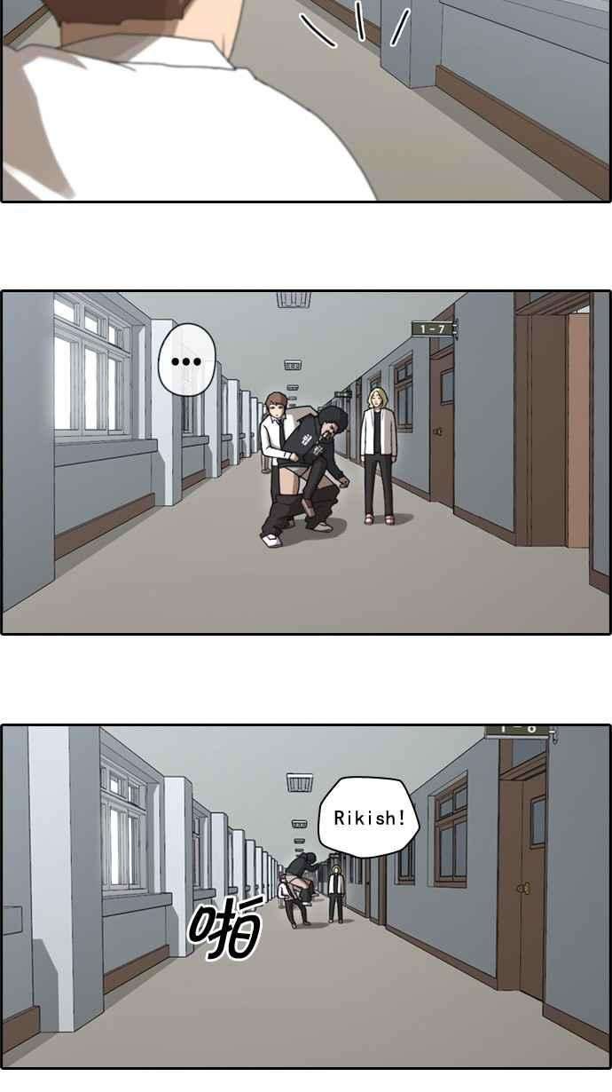 青春白卷第38话 尾随