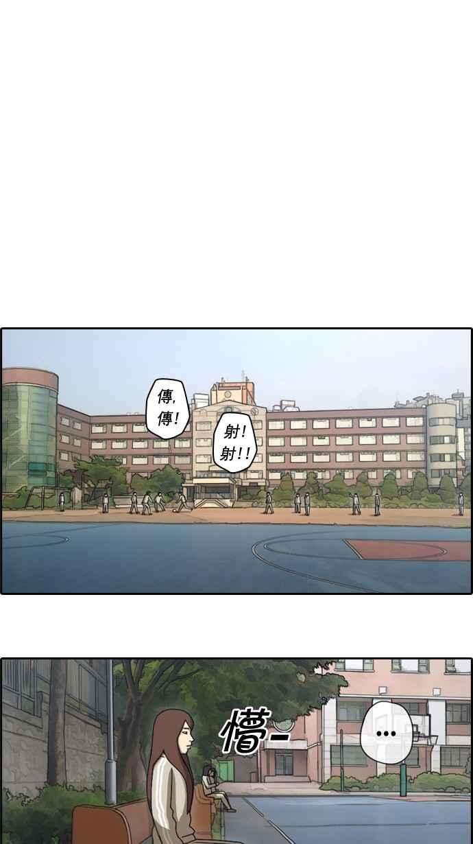 青春白卷第38话 尾随