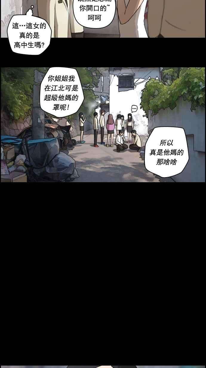 青春白卷第40话 恶魔的愤怒 1