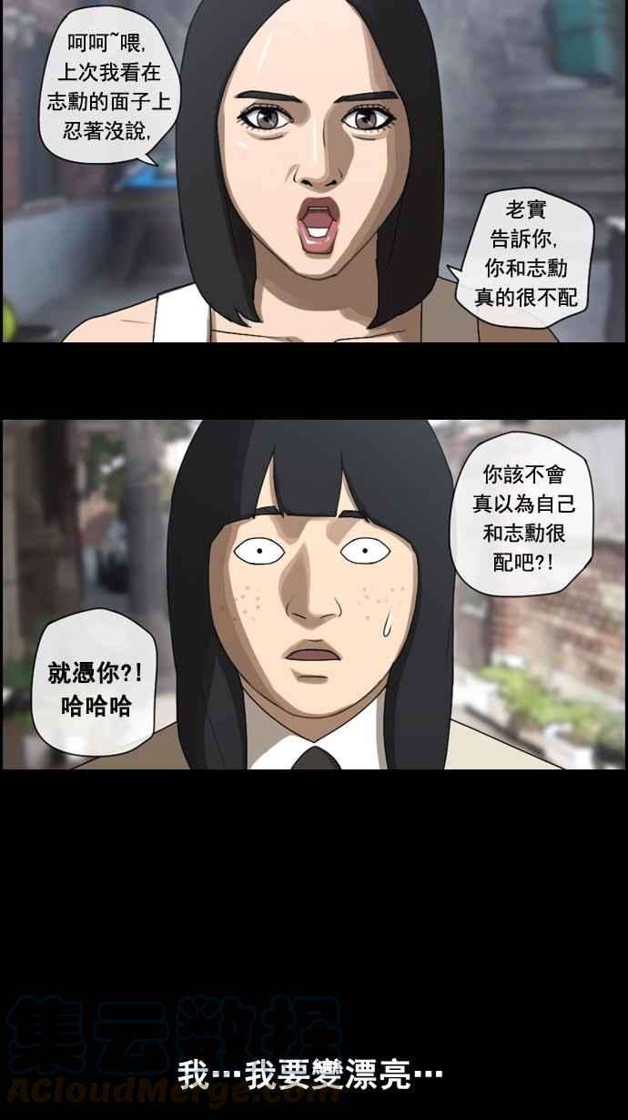 青春白卷第40话 恶魔的愤怒 1