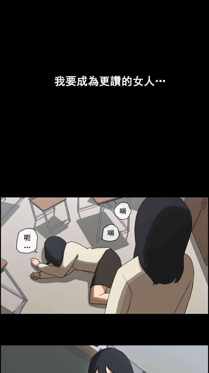 青春白卷第40话 恶魔的愤怒 1