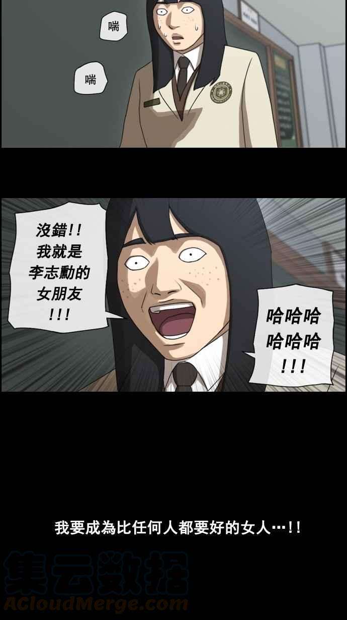 青春白卷第40话 恶魔的愤怒 1