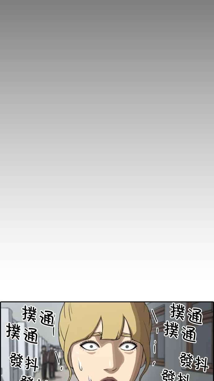 青春白卷第40话 恶魔的愤怒 1