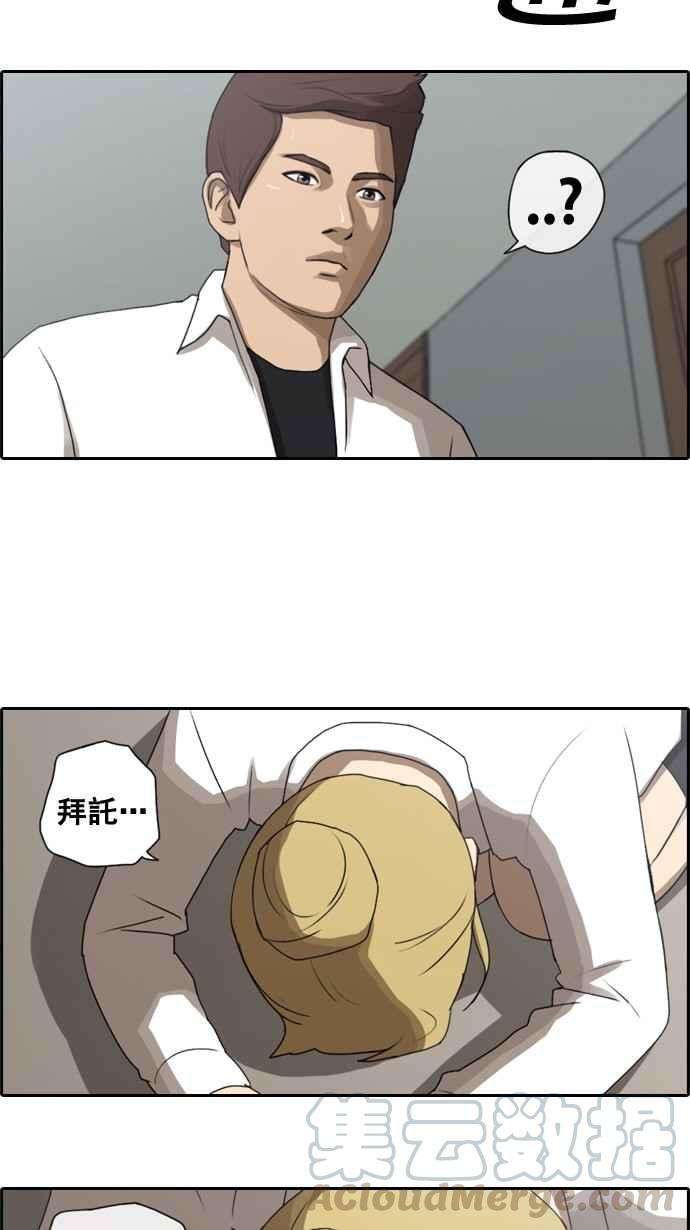 青春白卷第40话 恶魔的愤怒 1